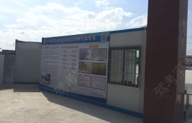 教学环境