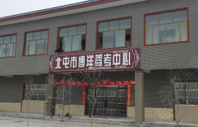 教学环境