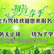 教學(xué)環(huán)境