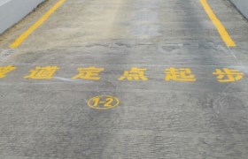 教學(xué)環(huán)境
