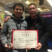 王智谋