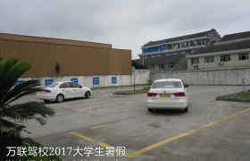 教学环境