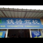 孔德金