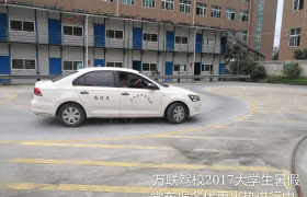 教学环境