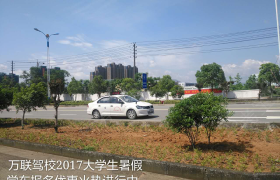 教学环境