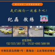 纪磊