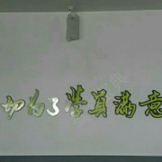 教學(xué)環(huán)境