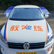教學環(huán)境