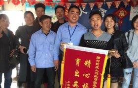 教学环境