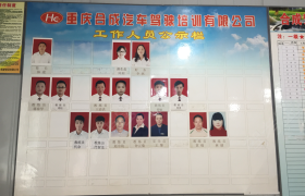 教学环境