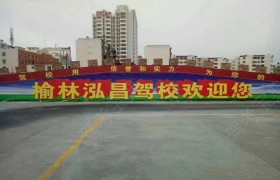 教學(xué)環(huán)境
