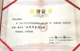 教学环境