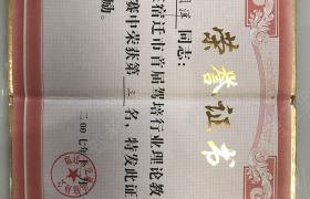 教学环境