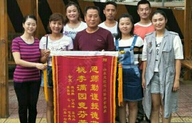 教学环境