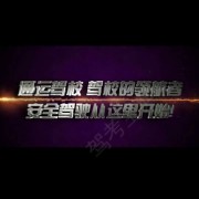 教學環(huán)境