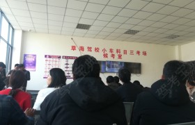 教学环境