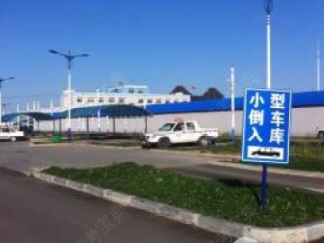 宇宙驾校