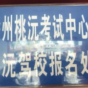 教學(xué)環(huán)境