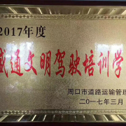 教學(xué)環(huán)境