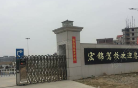 教学环境