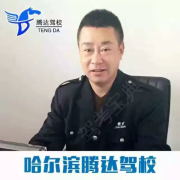 张军校长