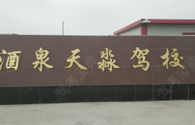 教學(xué)環(huán)境