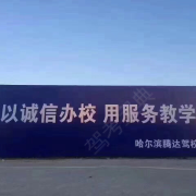 教學(xué)環(huán)境