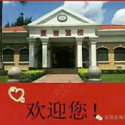 教學(xué)環(huán)境