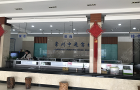 教学环境
