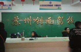 教学环境