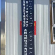 教學環(huán)境