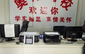 教学环境