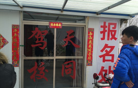 教学环境
