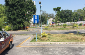 教学环境