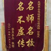 教學環(huán)境