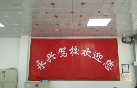教学环境
