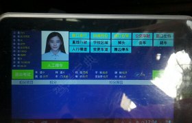 教学环境