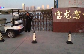 教学环境