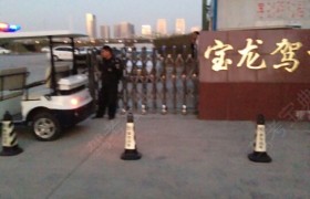教学环境