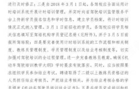 教学环境
