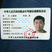 史继亮