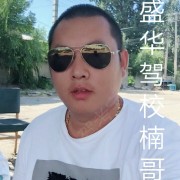 李东楠