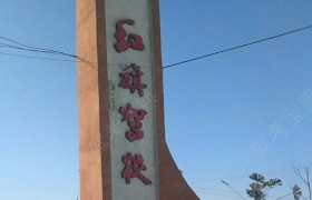 教學(xué)環(huán)境