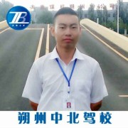 惠仙