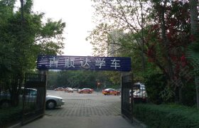 教学环境