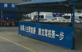 教学环境