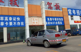教学环境
