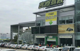 教学环境