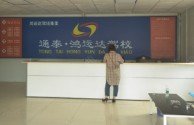 教学环境
