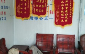教学环境